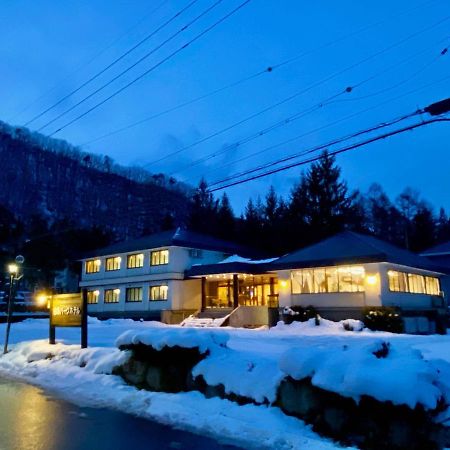 哈库巴公园酒店 白马村 外观 照片