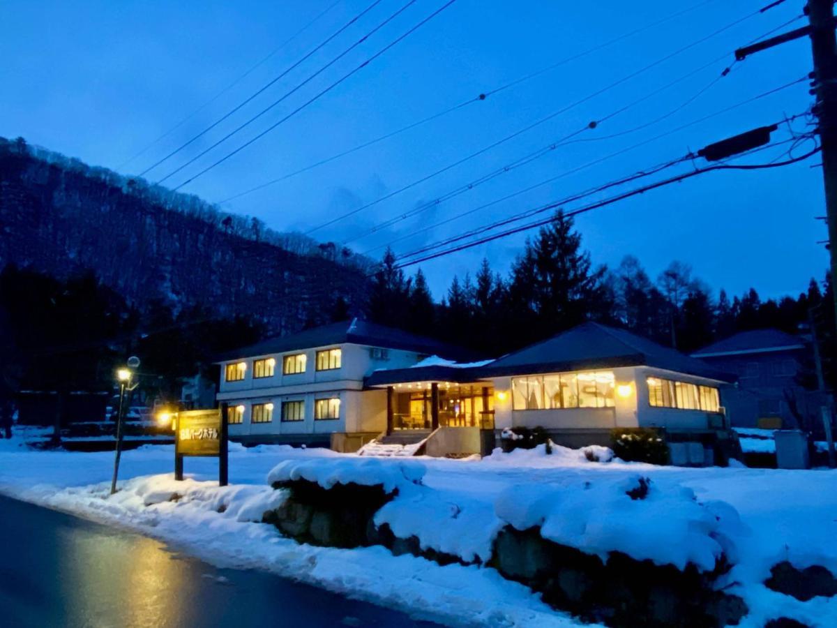 哈库巴公园酒店 白马村 外观 照片