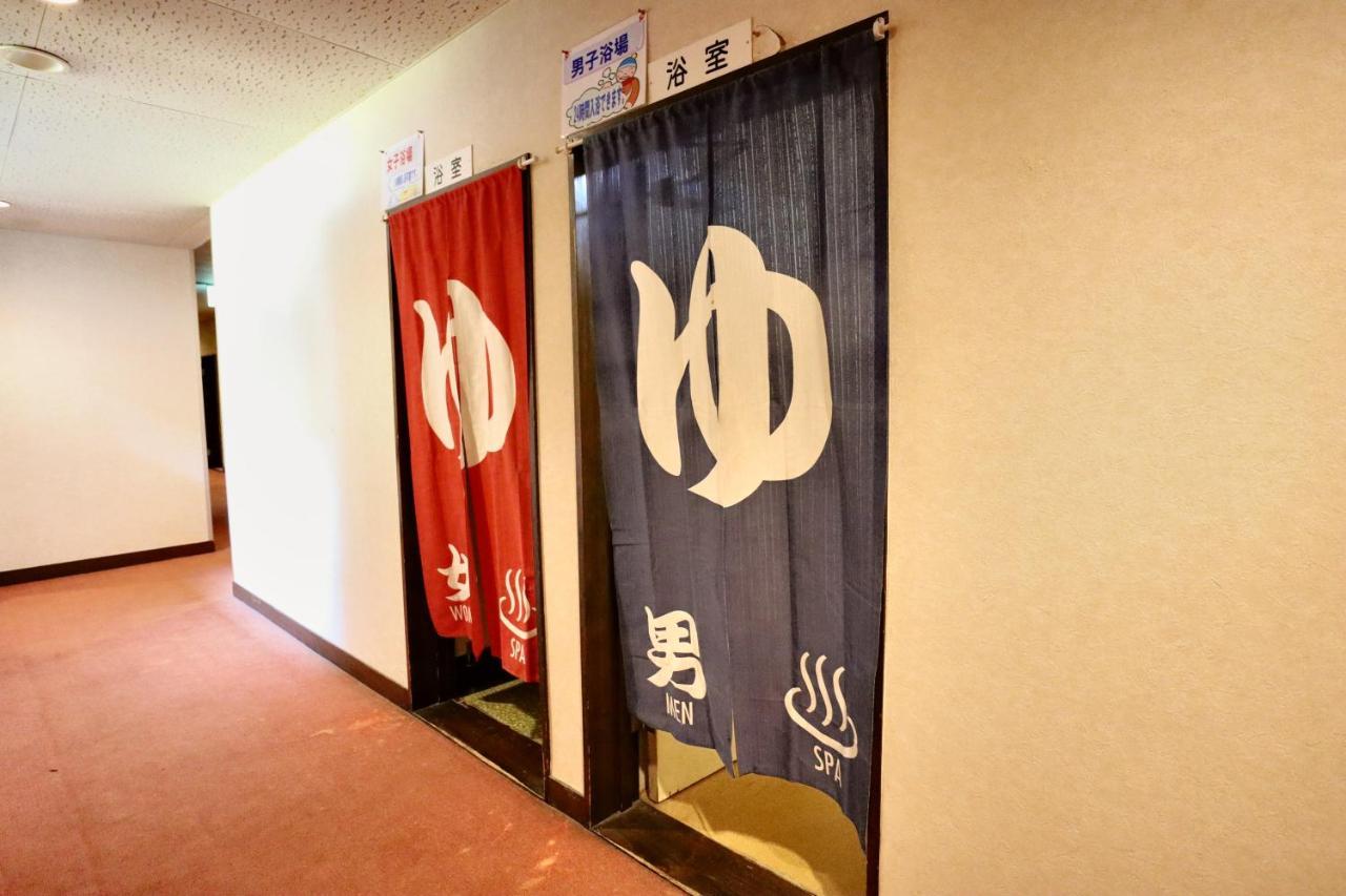 哈库巴公园酒店 白马村 外观 照片
