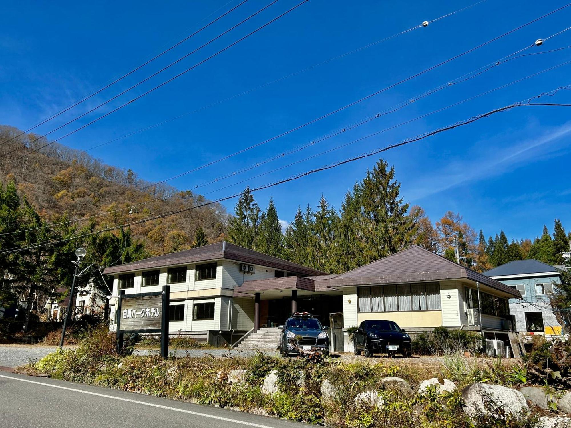 哈库巴公园酒店 白马村 外观 照片