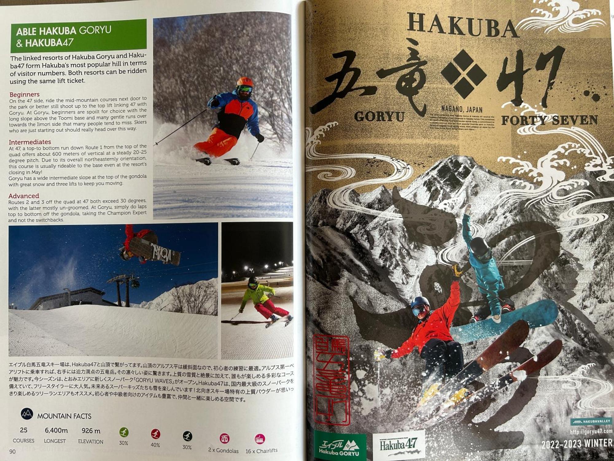 哈库巴公园酒店 白马村 外观 照片